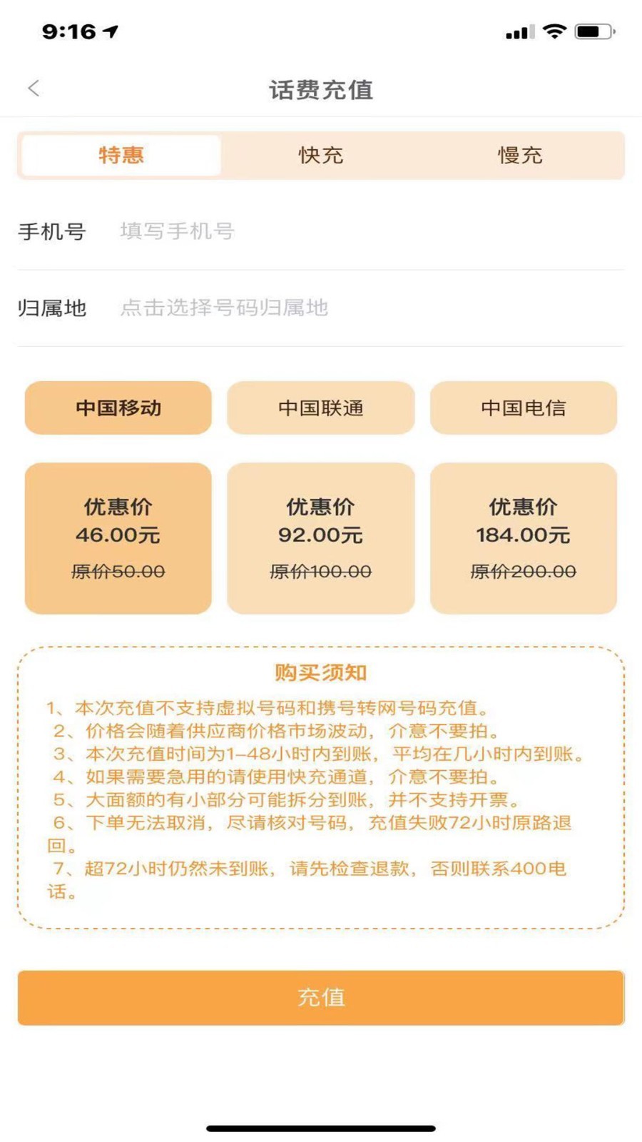 小鲤鱼礼品卡app图片1