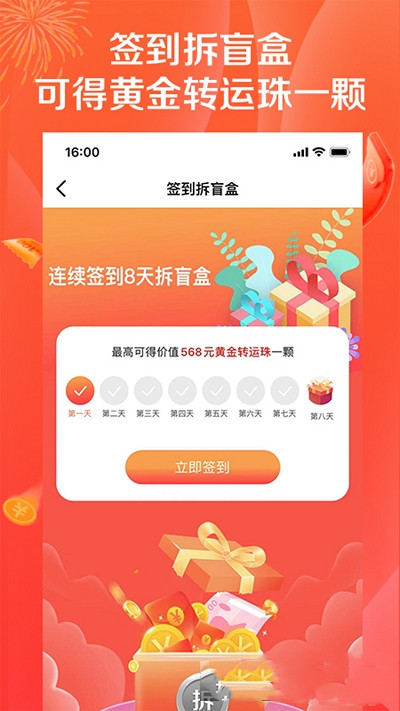 购鲸喜app图1