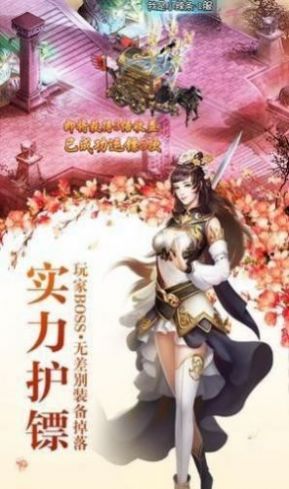 元御之歌手游官网版图3