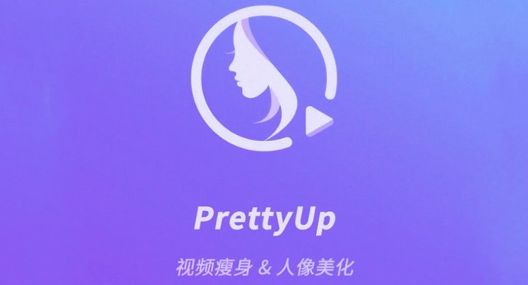 prettyup软件下载合集-prettyup视频人像美化瘦身软件免费版