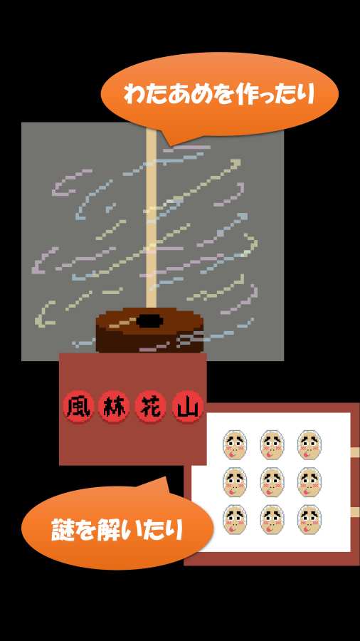 逃脱游戏夏日祭游戏安卓汉化版图3