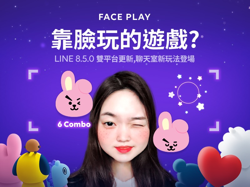 faceplay怎么制作视频？视频制作教程步骤一览图片1