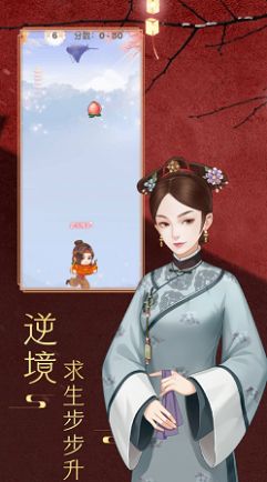 庶女上位记游戏图片1