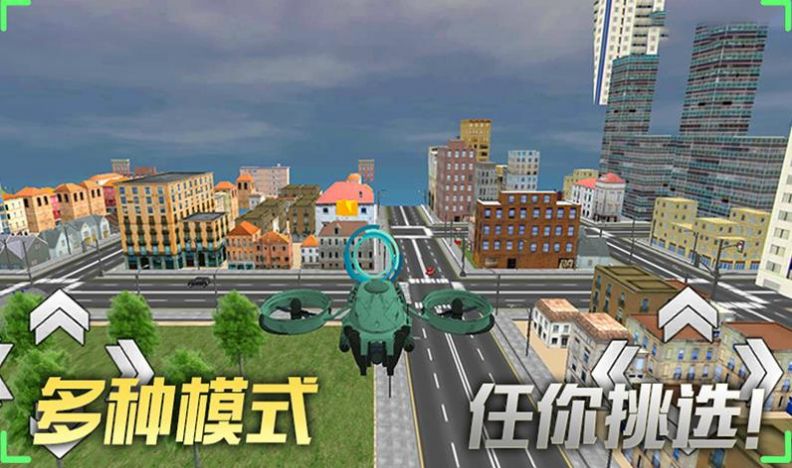 飞行大师模拟器游戏图2