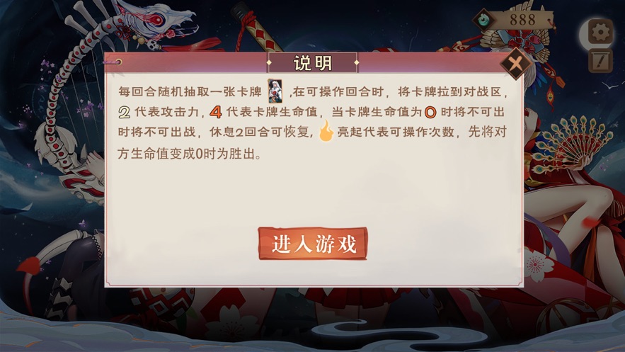 决战式神集大主宰封神手游图1