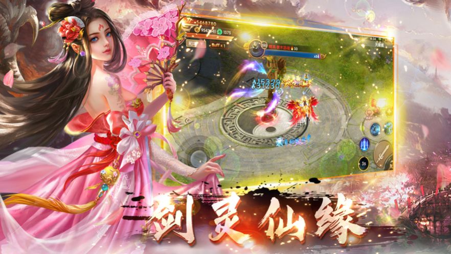 玄幻求求你别再抢我机缘了手游官网版图3
