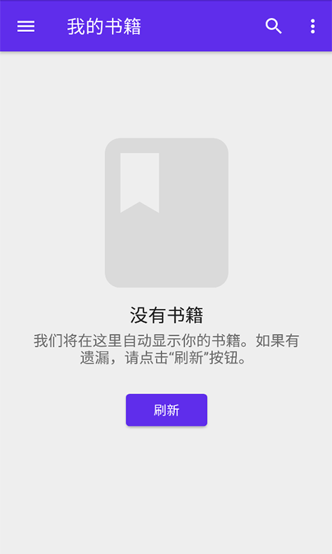 莱瑟书阁app图2