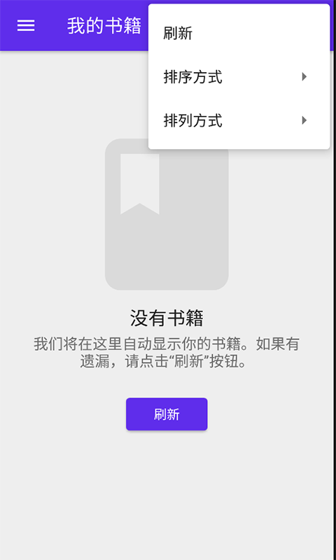 莱瑟书阁app图片1