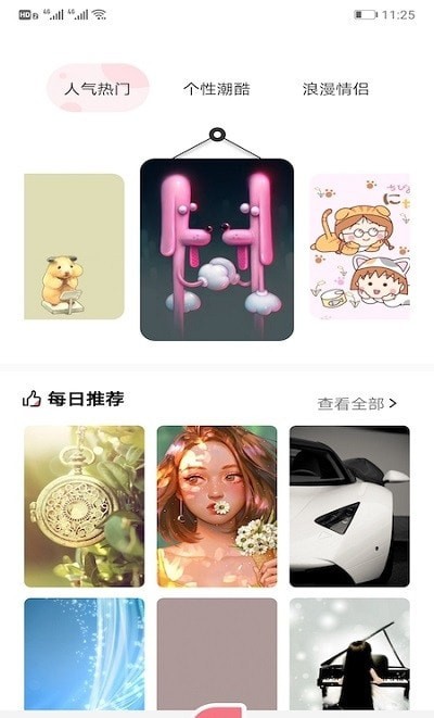 玉桂狗壁纸app图1