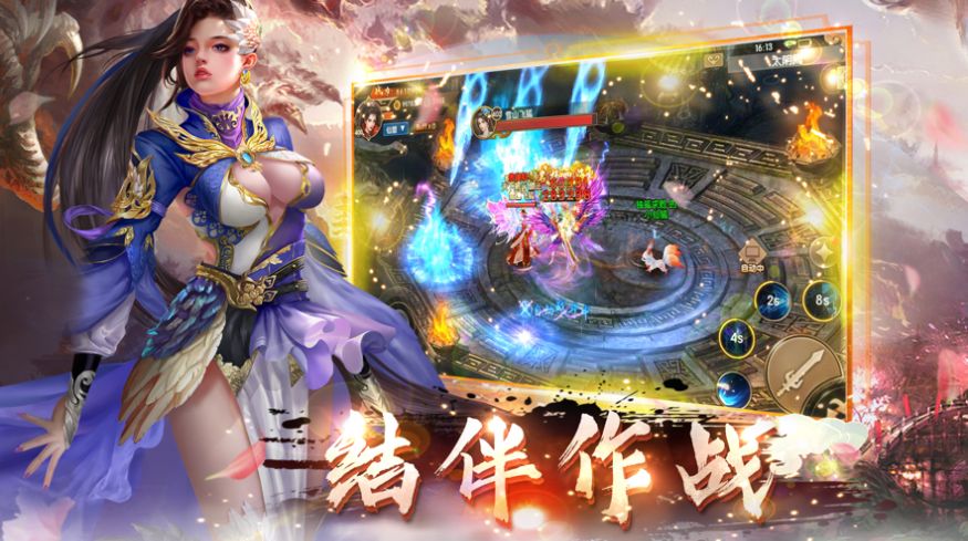 玄幻求求你别再抢我机缘了手游图片1