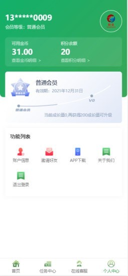 和众app图3