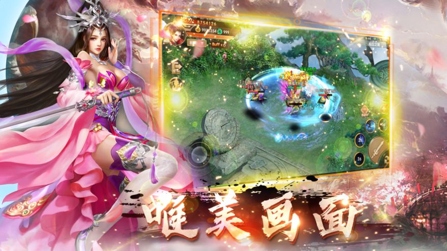 玄幻求求你别再抢我机缘了手游官网版图1