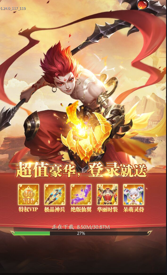 残月傲剑红包版图2
