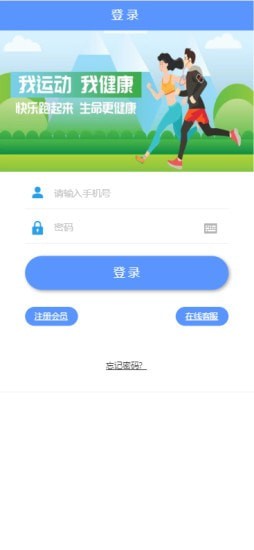 和众app图片1