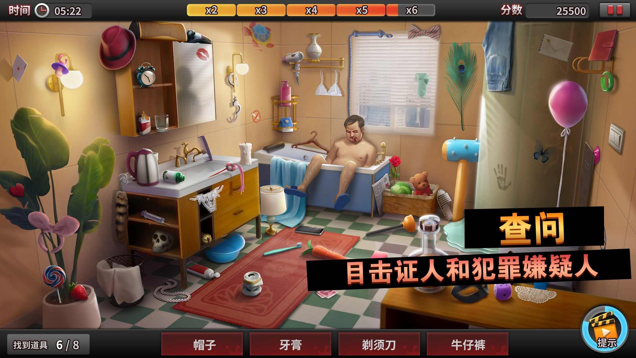 诡案侦探手机版图片1
