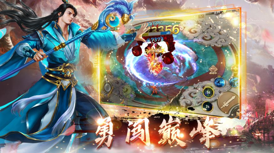 玄幻求求你别再抢我机缘了手游官网版图2