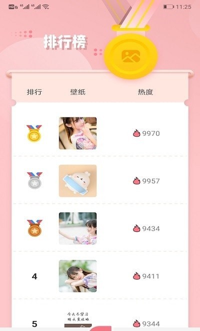 玉桂狗壁纸app图3
