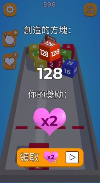 2048的方块冲击游戏图3