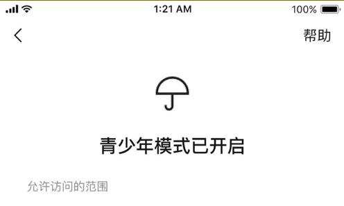 微信8.0.11版本官方版下载大全