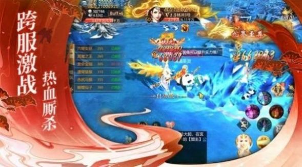天灵八仙手游官网版图1
