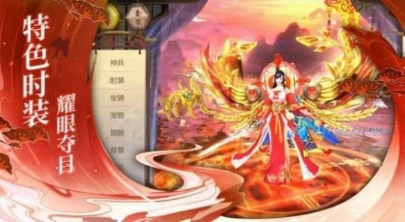 天灵八仙手游官网版图3