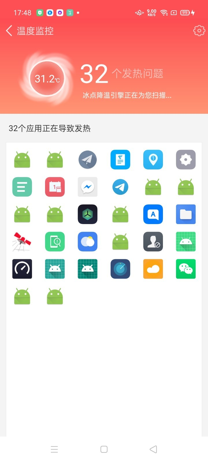 神奇清理卫士app官方版图1