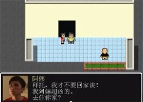 怪物咲冥杰束一切安卓游戏中文版图3