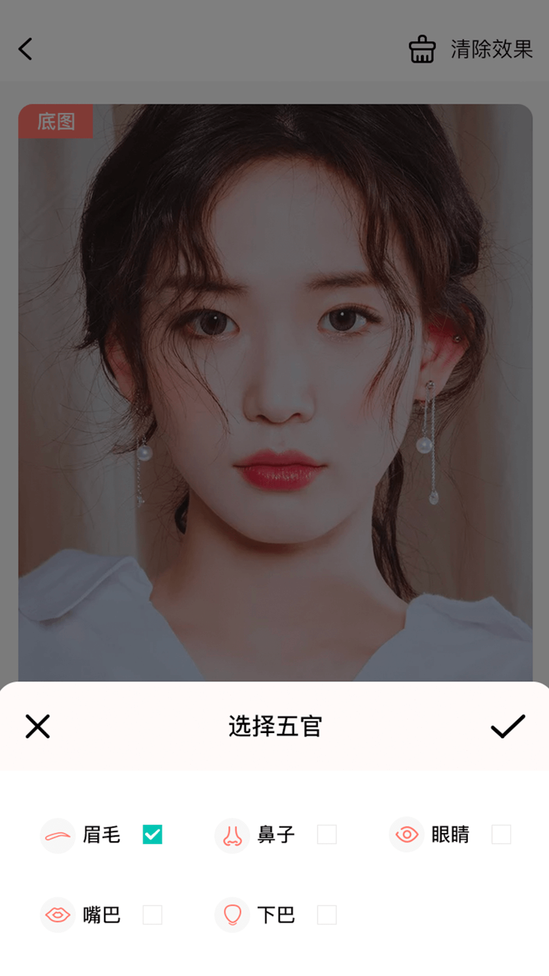 整形模拟app图2