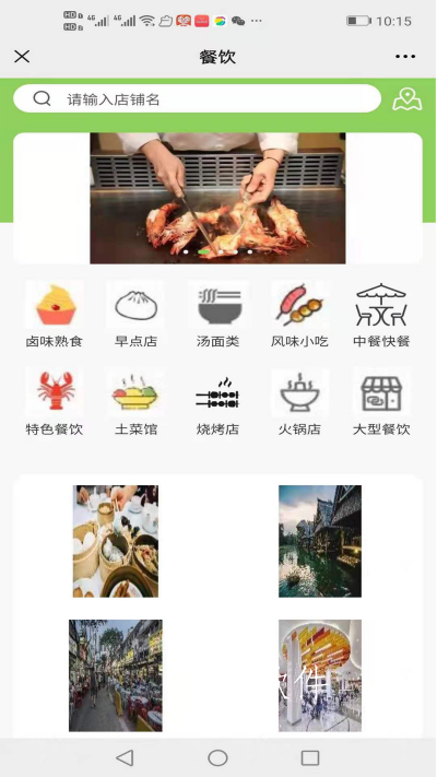 店内店外优选图3