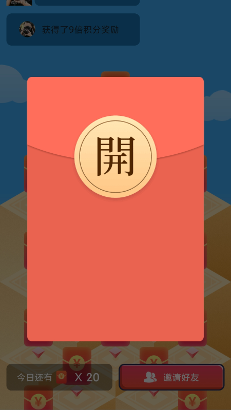 美妆红包群红包版图1