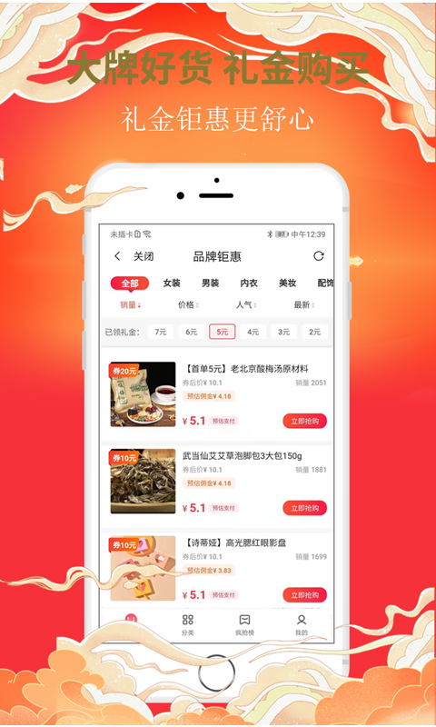 几多米app官方版图2