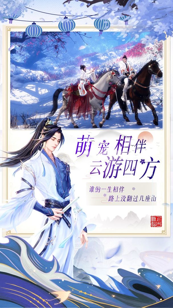 寂灭道轮手游官网版图3