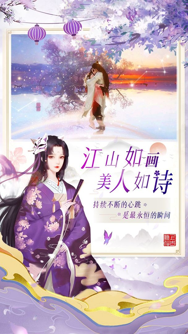寂灭道轮手游图片1