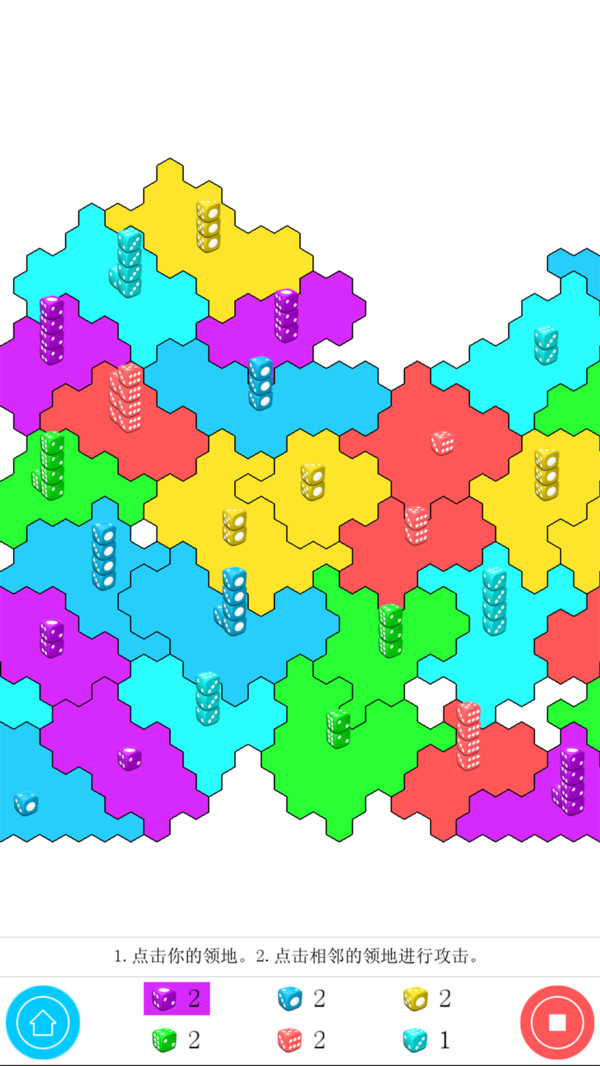 骰子大作战游戏图片1