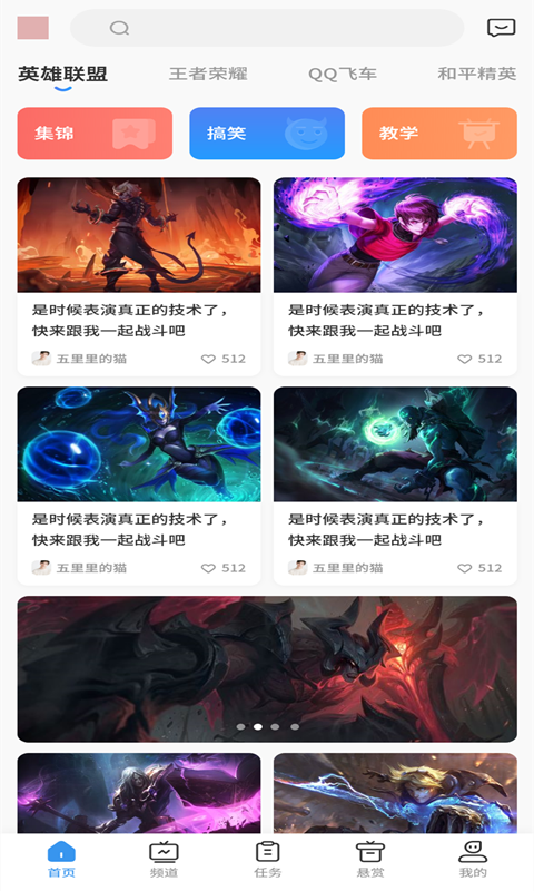 易喜app图2