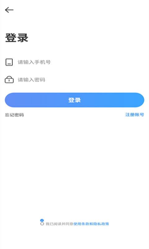 易喜app图片1