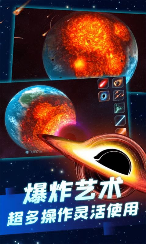 灾难战争生存游戏图1