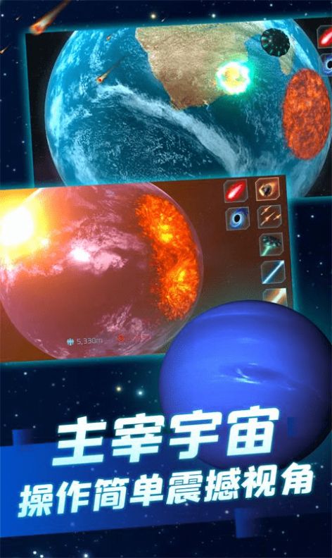 灾难战争生存游戏图3