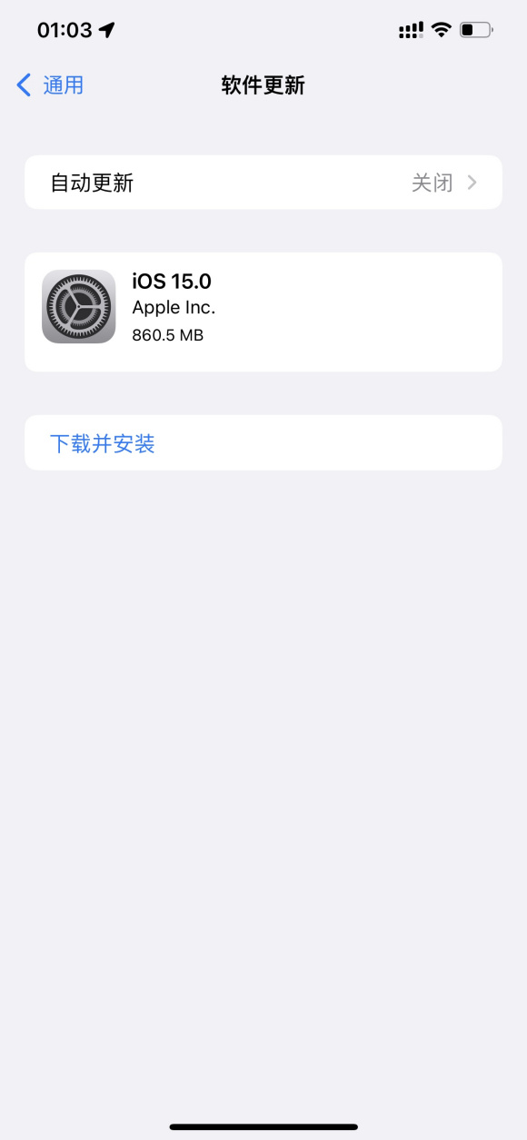 苹果ios15 beta6公测版描述文件官网更新版图1