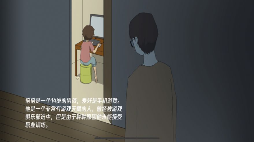 逃离阿克明游戏图片1