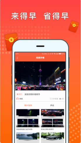 好赚啦app手机版图1