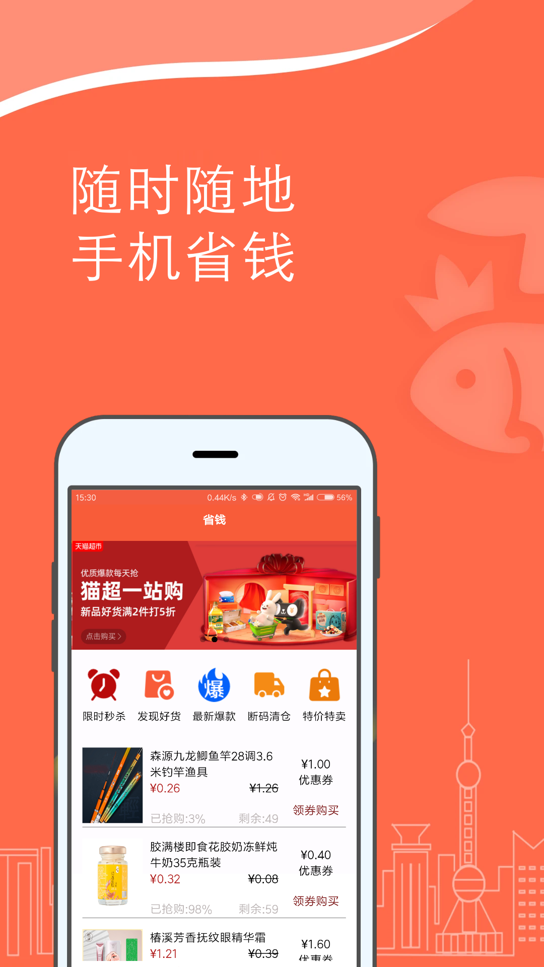 好赚啦app手机版图2