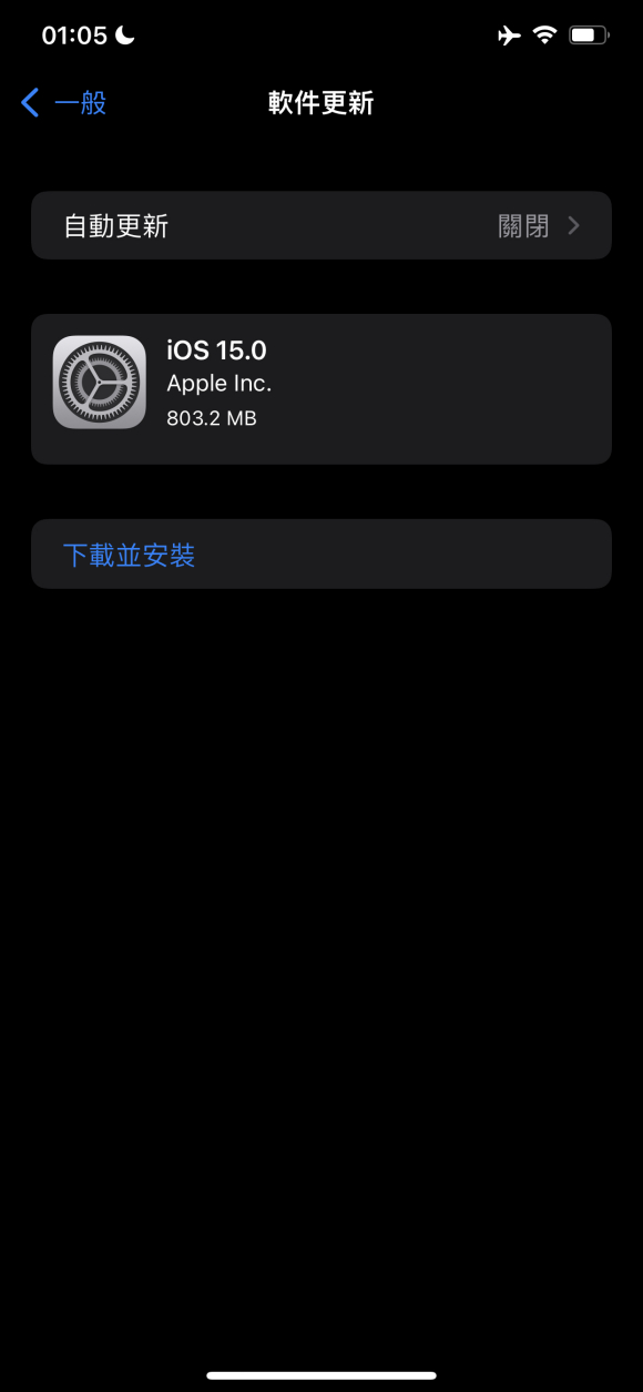 ios15 beta6公测版图片2