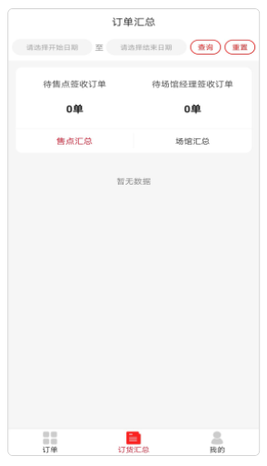 可乐go运动版app图2