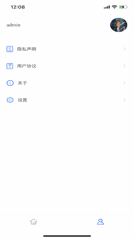 精制app手机版图3