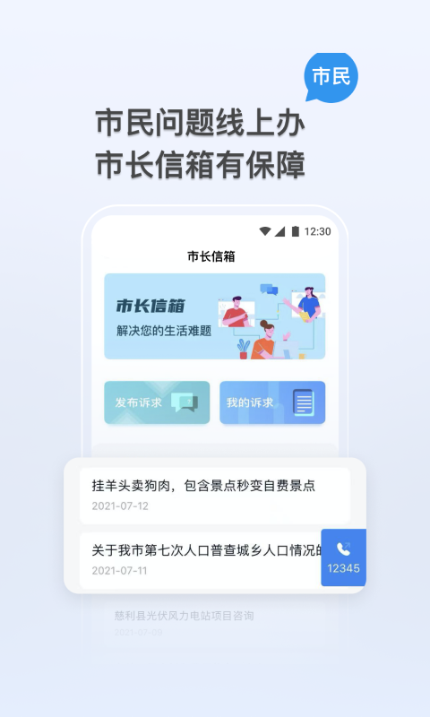 我的张家界图3