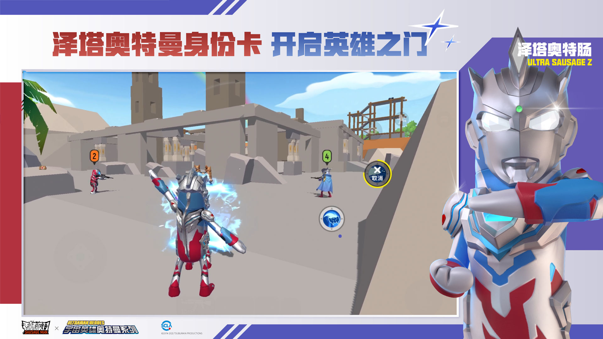 香肠派对11.63版本正式服图1