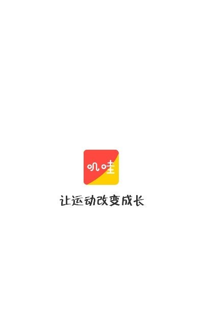 叽哇教育app官方版图1