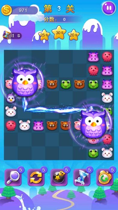 爱宠连连看2红包app最新版图1