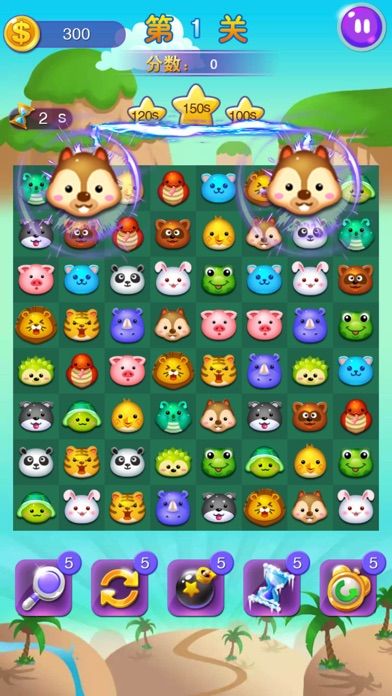 爱宠连连看2红包app最新版图2